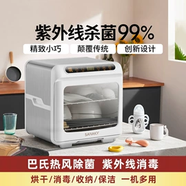 消毒柜;煮蛋器;空气净化器