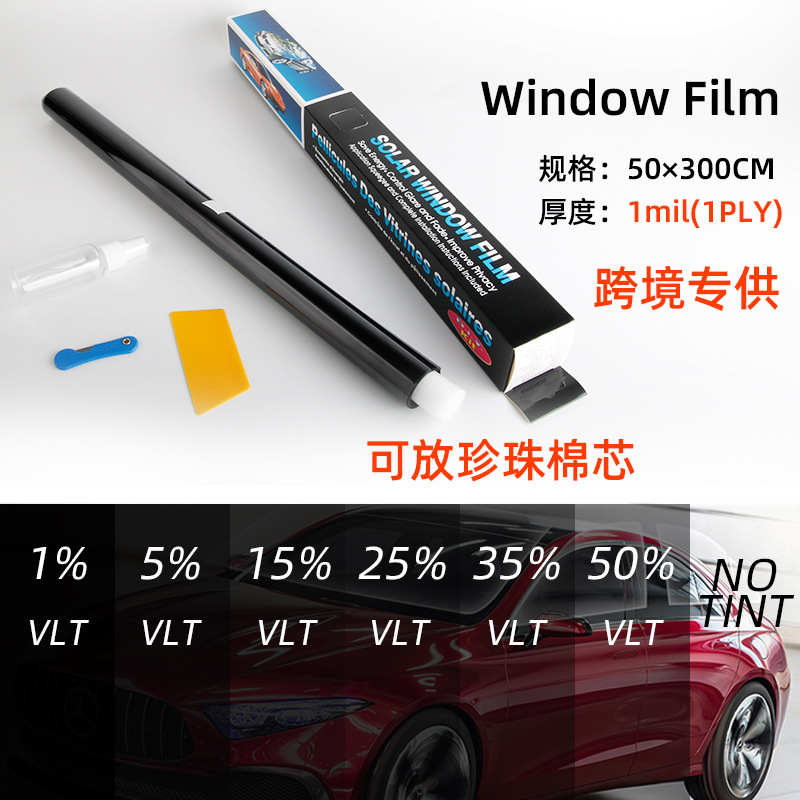 跨境外贸1mil汽车玻璃车窗防晒隔热膜太阳膜防爆1ply单层黑色贴膜