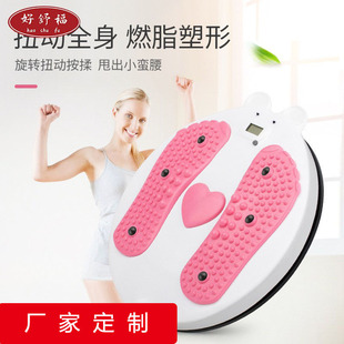 New Fitness Waist Twister Plus Magnetic Waist Twister Abdominal Massage Sports Count Body Beauty Turntable Waist Twister Good Happiness