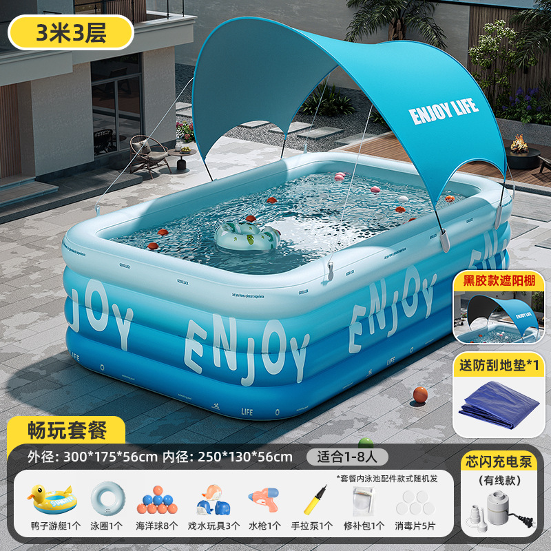 プールの厚い大型室内の屋外のワンクリックインフレータブルプールの成人の子供の家庭の水遊びのプールの卸売り