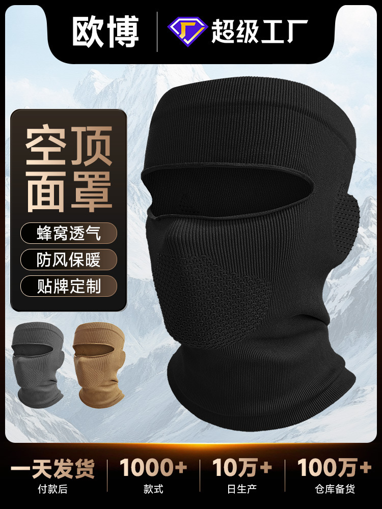 Cycling Open-Top Sun Protection Mask, Warm and Highly Elastic, Suitable for Men and Women, for Motorcycle Riding, Skiing, Mountaineering, Windproof and Cold-Resistant Neck Gaiter, Face Protection