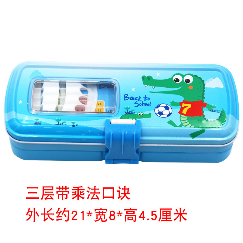 掛け算表文具箱 男女兼用 収納筆箱 子供用三層筆箱 大容量 小学生鉄ペン箱|undefined