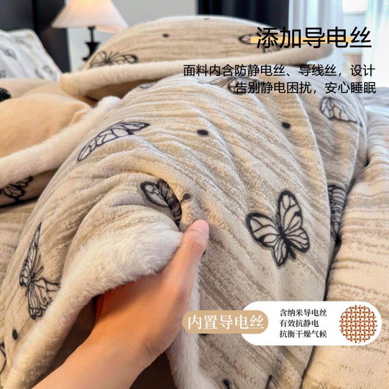 秋冬兔毛绒床上四件套牛奶珊瑚绒加绒被套床单轻奢高级感主卧床品|undefined