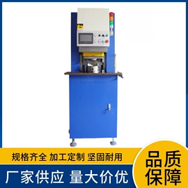 金属成型设备;锯床;成套液压系统