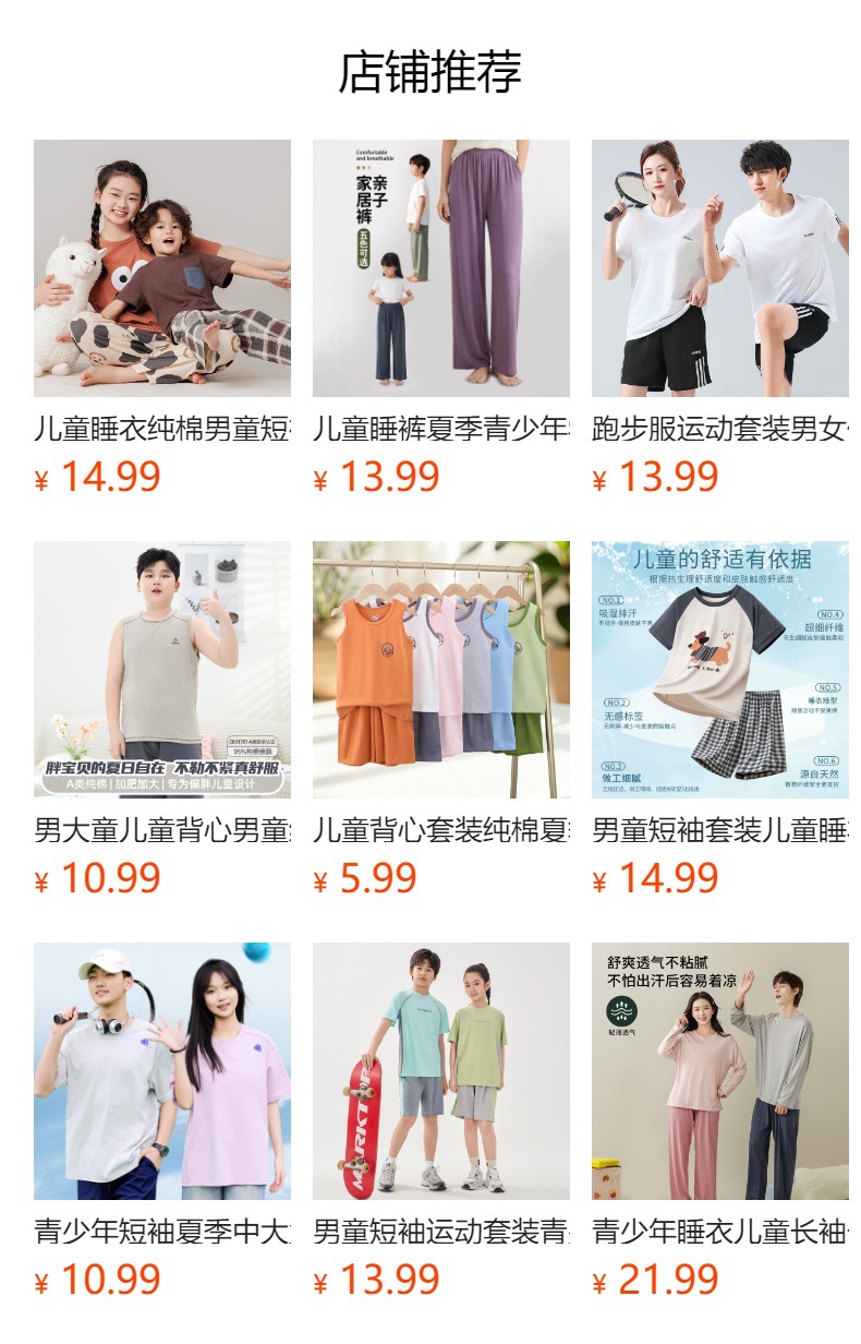 详情图