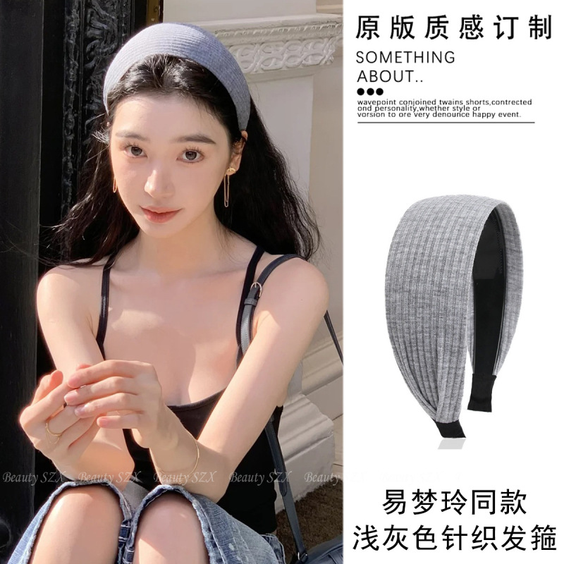 韩系百搭灰色发箍女高级感2025新款夏季宽边高颅顶头箍发饰针织发|undefined