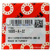 �¹�F-A-G 16005-A-2Z������ �ߴ磺17*35*8mm