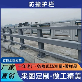 防护栏