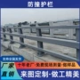y型定制市政道路护栏