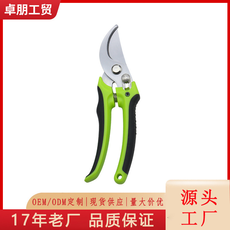 园林不锈钢修枝剪刀弯头剪枝剪鸟嘴强力剪刀摘果剪果枝剪厂家批发