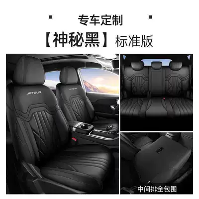 seat covers, full-coverage, all-season, 2025, Modelə uyğun (Original) oturacaq örtükləri - mysterious-black-five-seater-standard-edition-full-rear-seat-coverage-note-the-model-year