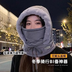 冬季保暖雷锋帽子加绒加厚防寒面罩围脖一体帽户外防风骑行包头帽