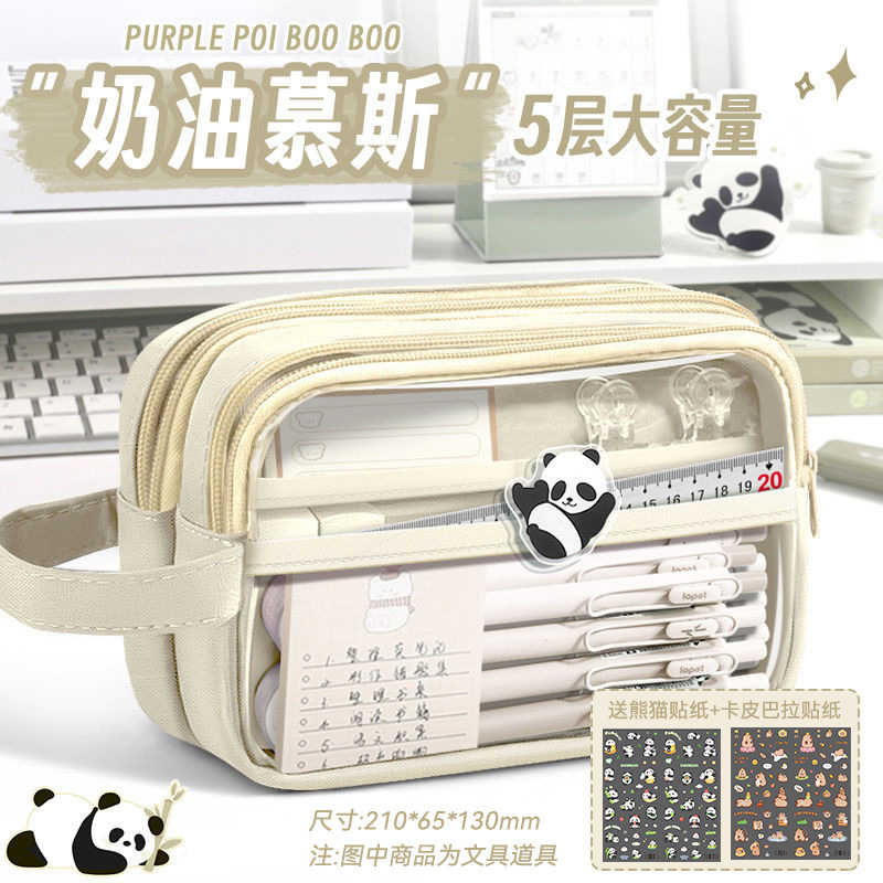 透明笔袋韩国ins高颜值文具盒高级感小学生铅笔盒女生超大文具袋|undefined