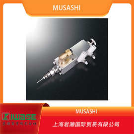 MUSASHI武藏,支持高压的针头控制阀HPV-2NC