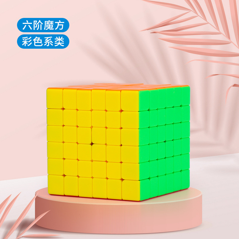 蓝竹文化智转马卡龙二三四五阶正阶魔方顺滑套装儿童益智玩具|undefined