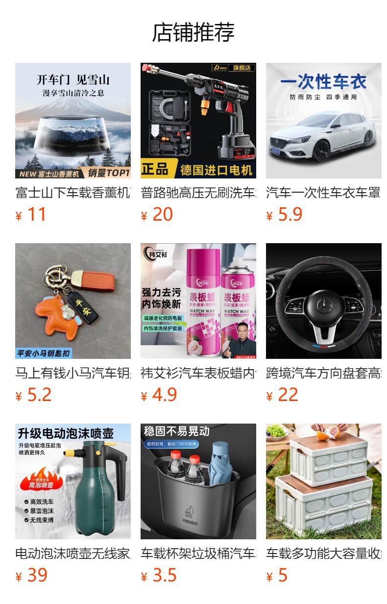 Yiaishan Car Dashboard Wax Interior Dashboard Polish Care Agent Leather Maintenance Plastic Refurbishment Stain Remover Cleaning Agent