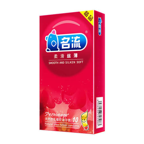 Celebrity-Grade Ultra-Thin Barely There 003 Condom with G-Spot Pearls, Water-Infused Long-Lasting Wolf Condom