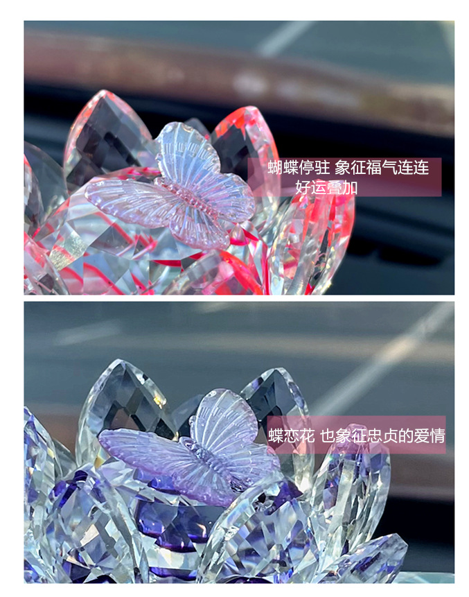 Direct sales from the manufacturer: cross-border crystal lotus craft items, home decorations, car perfume holders, jewelry, and creative ornaments