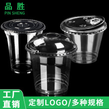 92口径400美式冰咖啡杯批发一次性高透pet冷饮杯260mlDirty布丁杯