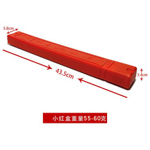 汽车故障停车牌包装小红盒 道路危险警告标志折叠收纳塑料盒子