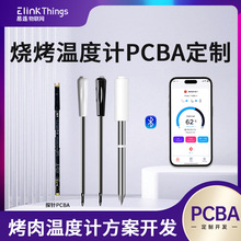 pܟضӋPCBAưʳƷAPPܛӲܜy