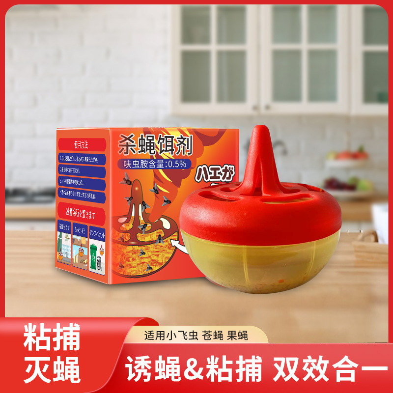 Fly Killer Bait Fly Sticker Trap Small Flying Insect Nemesis Killing Artifact Fruit Fly Trap Insecticide Powerful