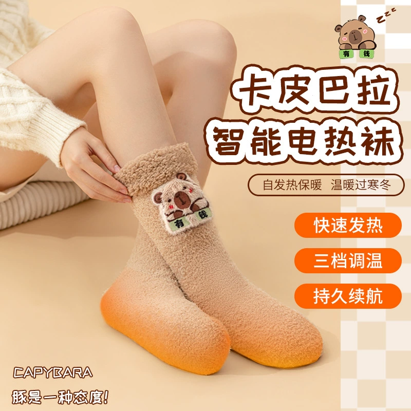 Электрические горячие носки Горячие носки толстые плюшевые теплые ноги