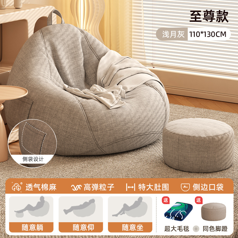 Sofá perezoso bolsa doméstica dormitorio se puede acostar y dormir pequeño muelle de asiento sofá individual balcón pequeño tipo hogar perro humano