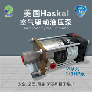 ԭ �bHaskel���Һ�w������ ˮ�ͱ� 450:1��Һ�� M36 M110 MS188