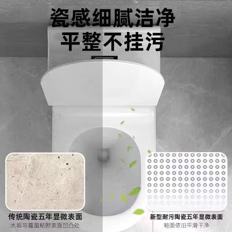 Toilet, household sitting toilet, anti-odor siphonic bathroom, large flushing force, anti-splash water, one-piece diameter sitting toilet undefined