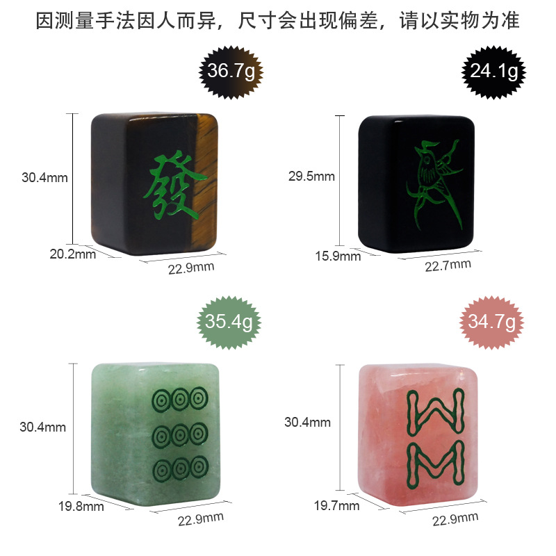 厂家支持个性改版加工高档玉石麻将新升级收藏版手打麻将-阿里巴巴