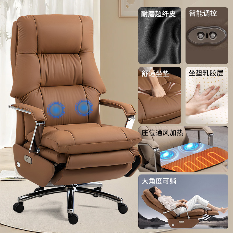 ★【메탈 팔걸이 전동형】 모카 오렌지 초극세사 가죽 + 마사지 + 통풍 난방