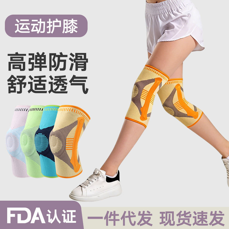 Sports Anti-Collision Knee Pads, Shock-Absorbing Support Knee Pads, Elastic Anti-Slip Protective Gear, Knee Pads, Basketball Running, Knitted Breathable Sports Anti-Collision Knee Pads, Shock-Absorbing Support Knee Pads, Elastic Anti-Slip Protective Gear, Knee Pads, Basketball Running, Knitted Breathable