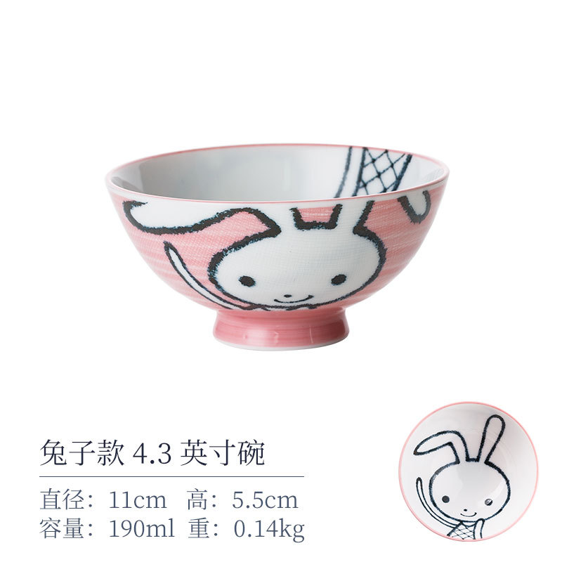 Кролик, 4.3 дюймов