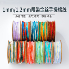 1.2MM�ӽ��ִ��޾������K���澀�K�o������ĥdiy�����������K����