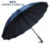 Golf umbrella 30 -inch full fiber advertisement automatic umbrella simple business gift umbrella long -handle umbrella wholesale customization