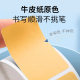 Coated paper adhesive bar code label paper kraft paper sealing sticker 100 90 80 70 60 50 40