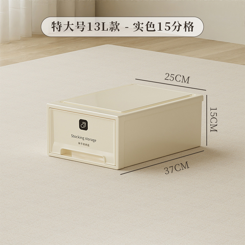 下着ケース多規格クリーム色引き出し式5l10l13l百合創意下着ケース|undefined