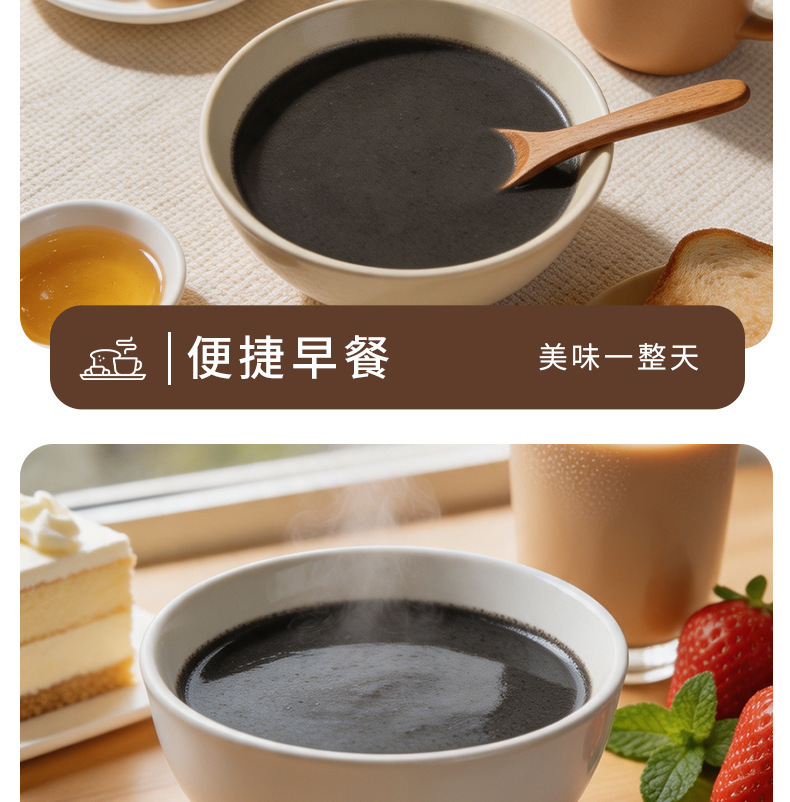 Black Sesame Walnut Mulberry Powder Hei Zhi Ma instant breakfast drink 400g can no added sucrose specifications