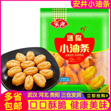 安井火锅麻辣烫小油条500g家用早餐无矾速冻半成品香脆迷你小油条