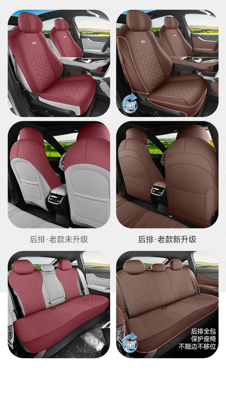 Changan Qiyuan A07 Special Car Seat Cover, Four-Season Universal Seat Cushion, Suede Leather Seat Cushion, Ventilated and Breathable Seat Cover