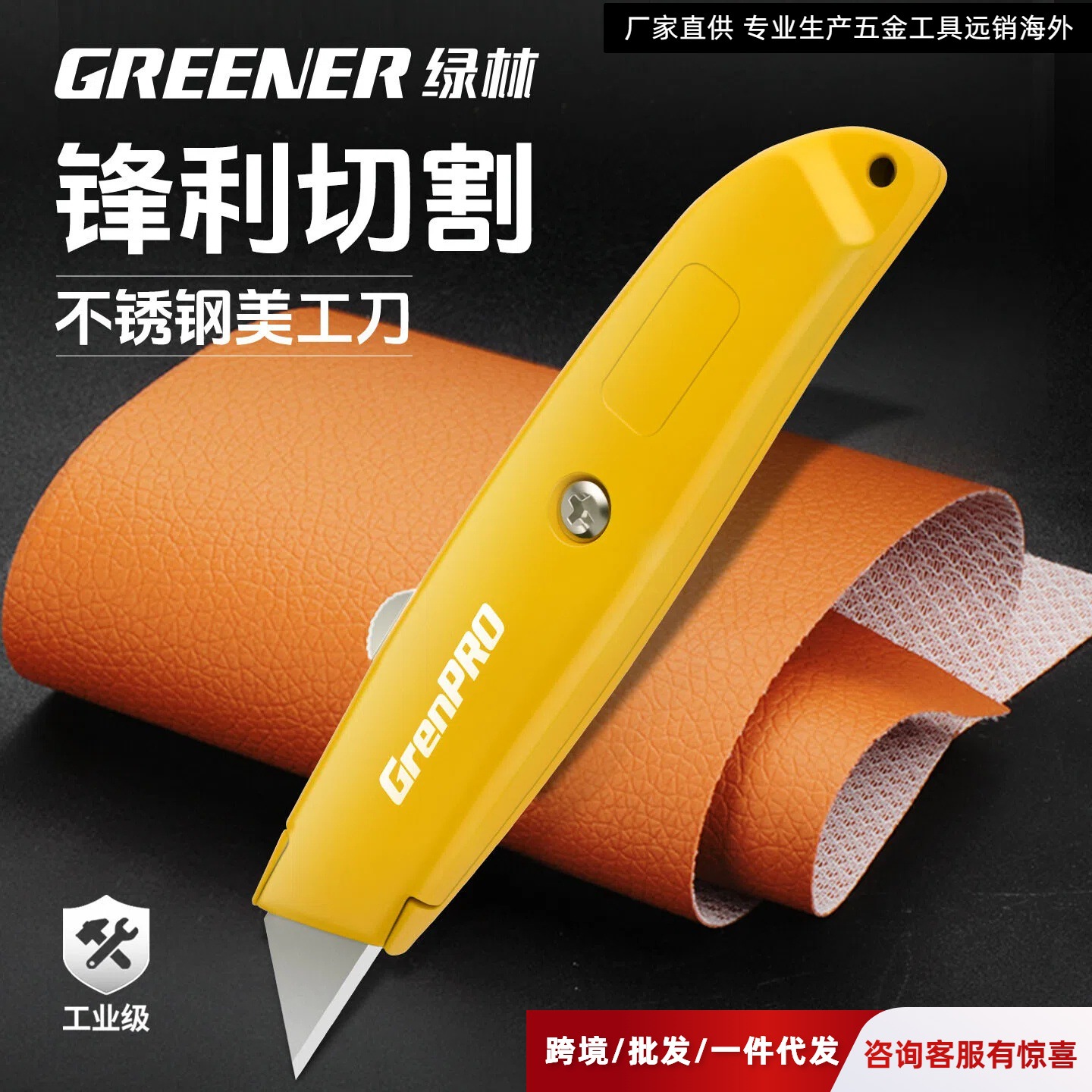 Fabricante de suministro directo de la industria de acero inoxidable de grado verde cuchillo de arte pesado papel pintado eléctrico herramientas profesionales multifuncionales