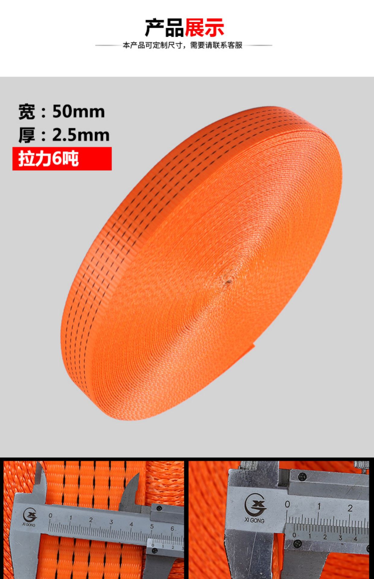Fixed Tie Straps, Binding Straps, Polyester High-Strength Cargo Tensioners, Bundling Straps, Fastening Straps, Thickened Webbing Straps