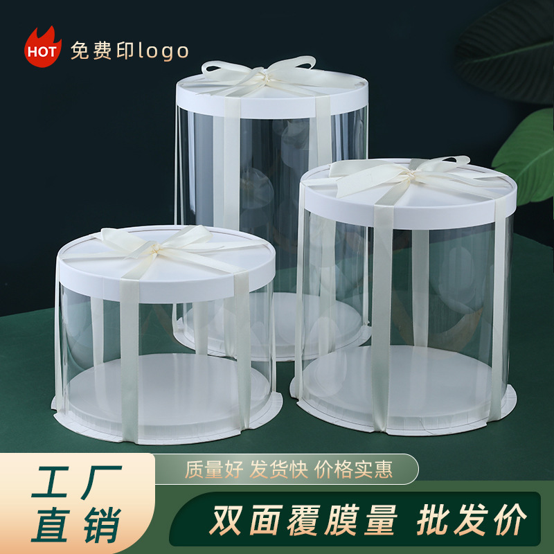 Caja de pastel de cumpleaños transparente 4 6 8 10-pulgadas de una sola capa de doble capa de tres capas de embalaje de caja para hornear portátil