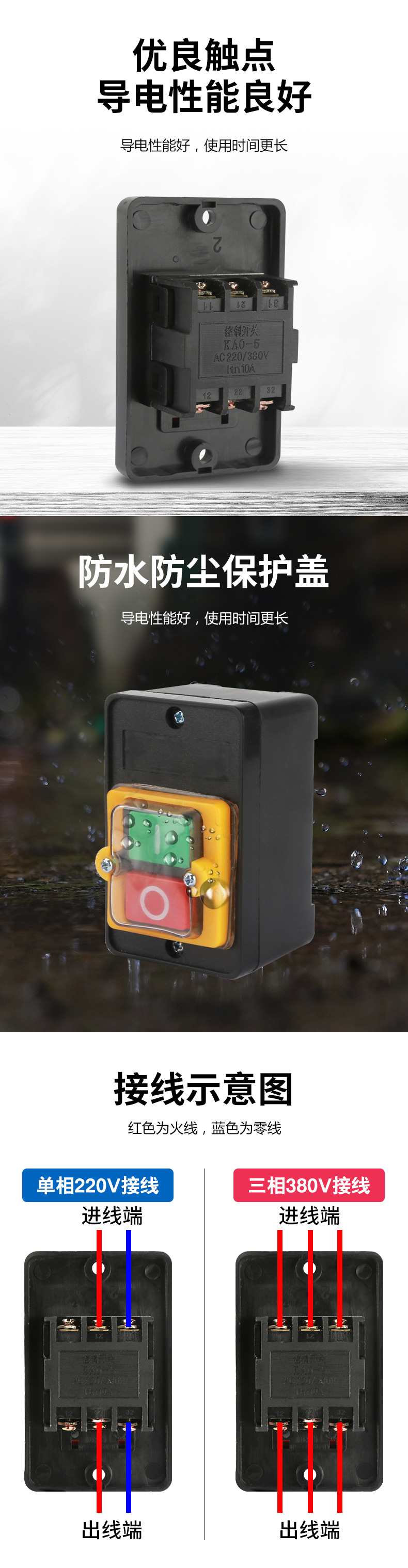 详情页_03.jpg