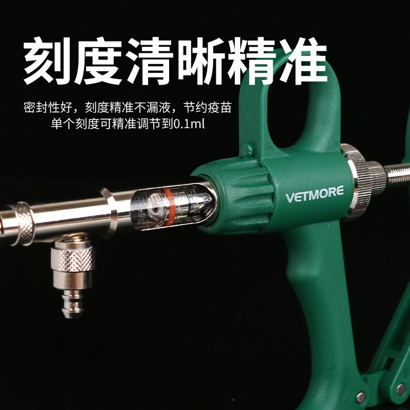 inyector continuo veterinario para vacunar cerdos, herramienta de aceite para vacunar ganado, oveja, gallina y ganado inyección continua de vacuna ajustable automática