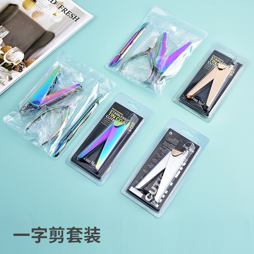 Carbon steel manicure one-line scissors U-shaped fake nail clippers flat-blade scissors French nail clippers nail clippers manicure tools wholesale