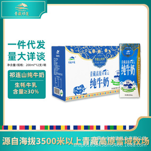 ����12֧�ຣ�����ɏ���Bɽȫ֬��ţ�����l����̺�30%����ţ��