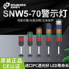 ���K�p��SHINEϵ��SNW5-70LC/70FJ���Ӿ�ʾ�������W���g���B�m��