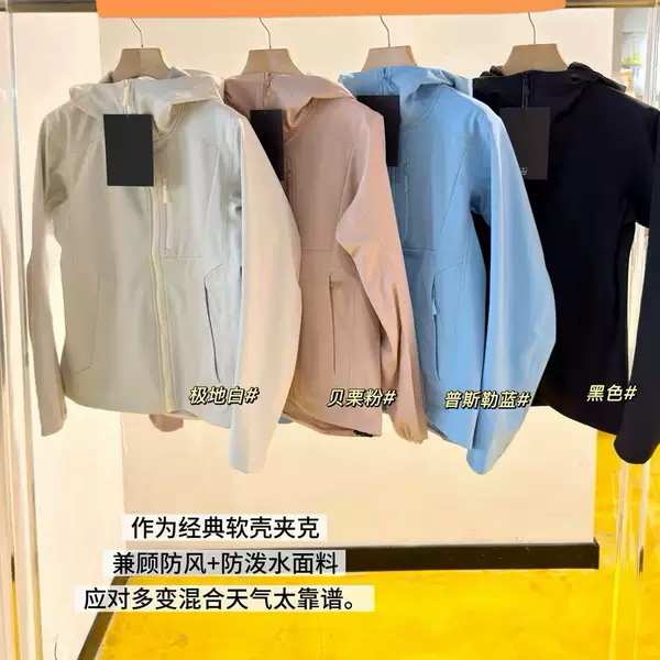091705 Autumn New Outdoor Sports Casual Versatile Windproof Jacket Women's Hooded Softshell Windbreaker